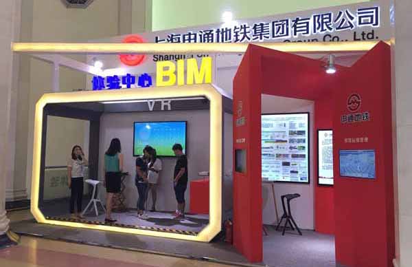 申通地鐵VR建筑漫游